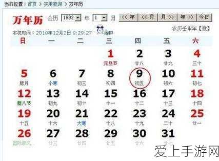 植物大战僵尸2，河姆渡遗迹挑战全攻略，解锁专属宝藏秘籍！