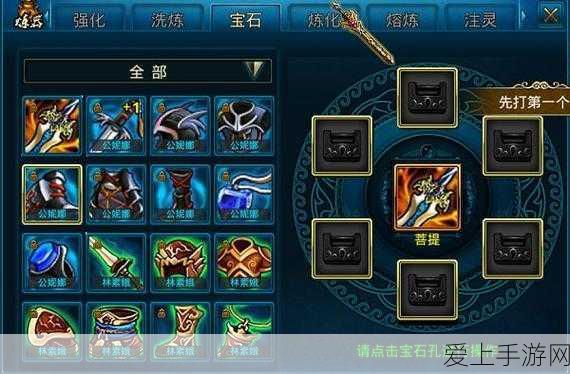影之刃重大更新曝光，全新任务系统揭秘，挑战与奖励全面升级！