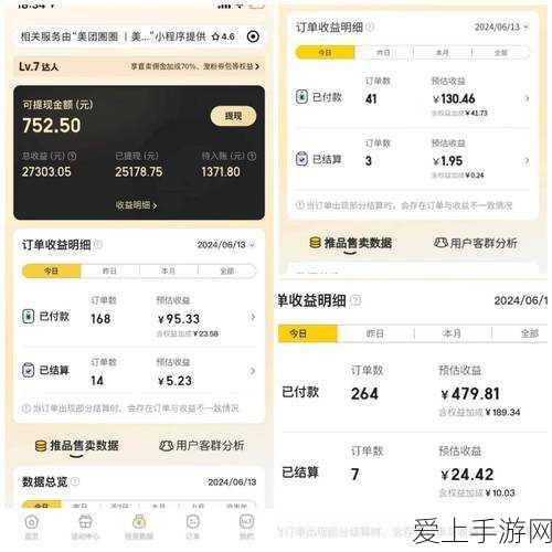 纳萨力克之王，浸魔陨采集秘籍大公开