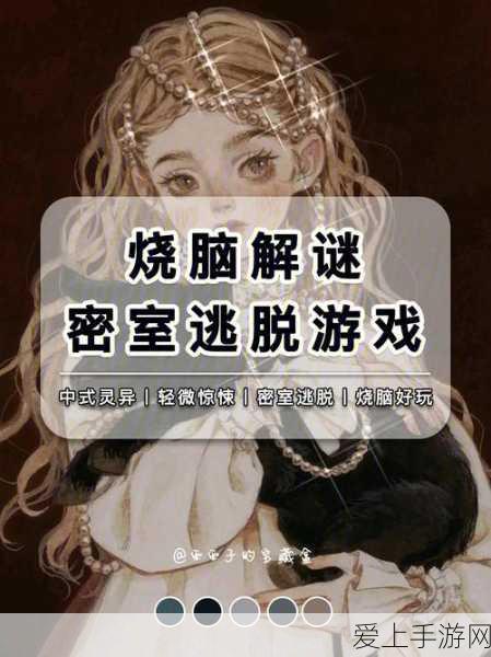 踏风行手游，顶级阵容大揭秘