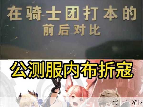 原神光聚试炼无敌阵容搭配秘籍大公开