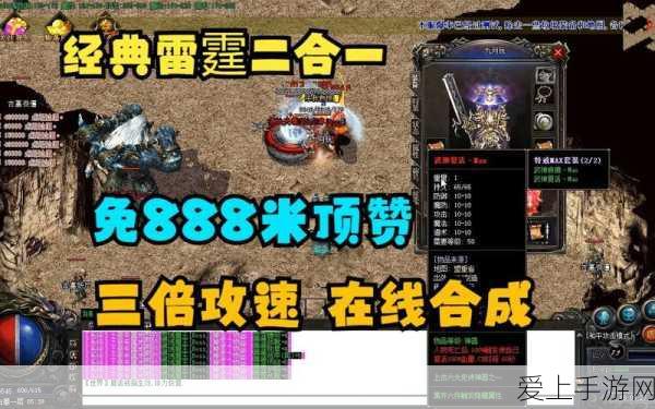 梦幻西游手游，星河幻境第三章试炼五全攻略，实战技巧助你轻松通关