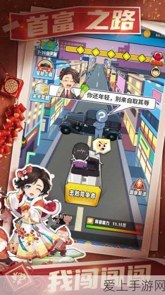 阴阳师手游深度解析，御魂数量上限与搭配策略全揭秘