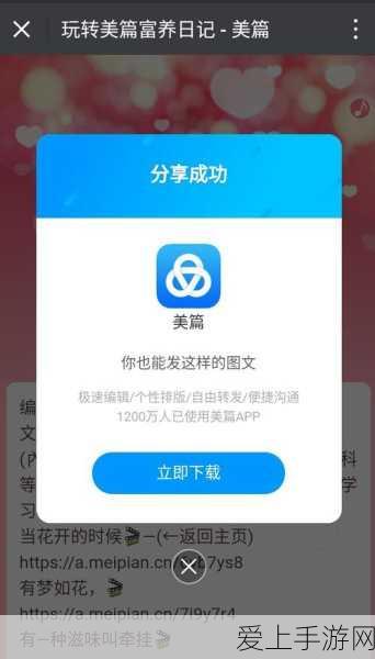 太空奇遇，美宇航员太空滞留延期，归期成谜，手游界掀起星际探索热潮