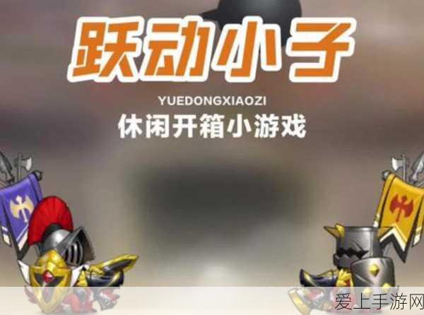 王者荣耀铭文攻略，精选必买铭文，助你战场称雄