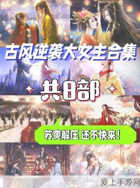 炉石传说，邪火试炼第二章深度攻略，解锁全新挑战与奖励