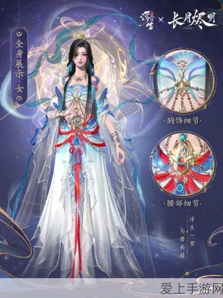 纸嫁衣5无间梦境，深度攻略揭秘，第三章难点全解析及第一章回顾