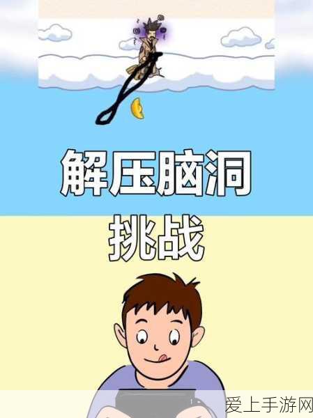 手游市场新风向，传统大厂转型困境，新能源游戏能否破局？