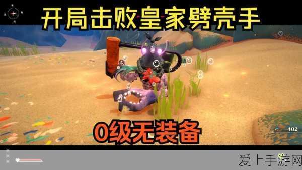 原神，勇破烟谜主封锁 逃离封闭空间秘籍