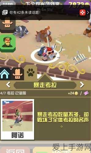 迷你世界骑马探险新攻略，马鞍巧用，征服未知领域的秘密武器！
