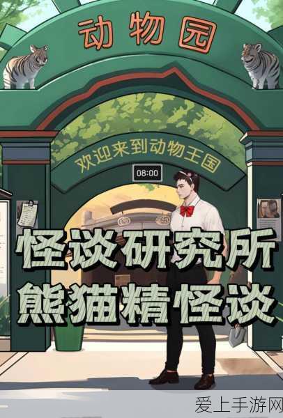 迷你世界骑马探险新攻略，马鞍巧用，征服未知领域的秘密武器！