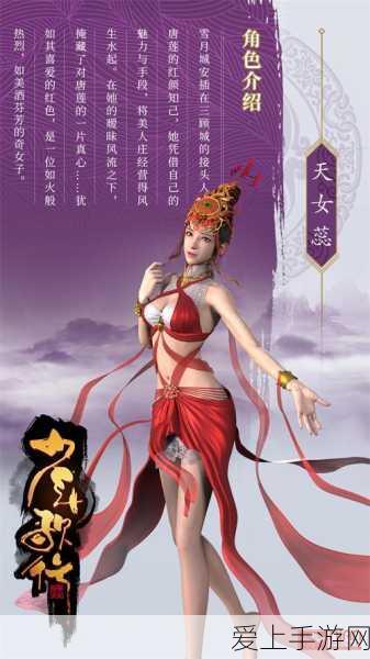 摩尔庄园手游，探寻派对海象钓鱼王的神秘藏身之处