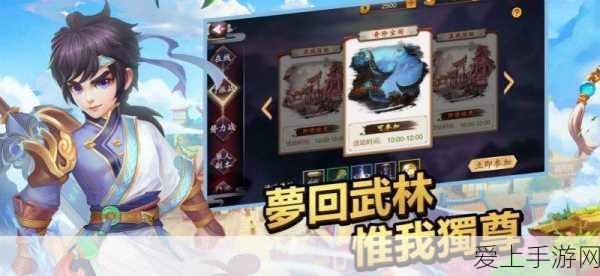 天涯明月刀手游，头衔系统全揭秘，解锁荣耀之路！