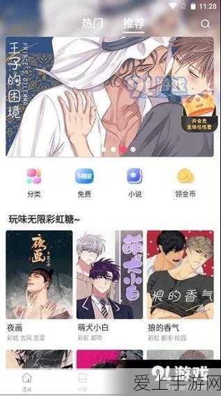 手游资讯，鬼吹灯系列电影化手游顺序大揭秘，探险之旅一触即发！