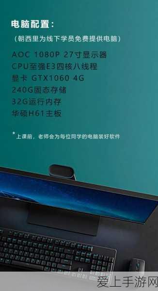 魔力宝贝与奥比岛手游，揭秘宠物料理与精灵食物的烹饪秘籍