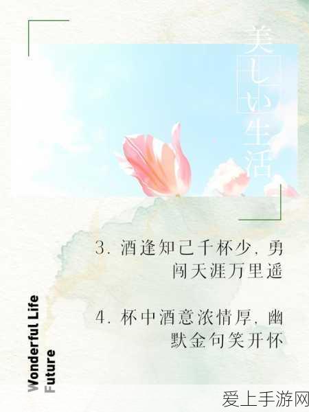 光与夜之恋约会秘籍，点亮浪漫黑夜之旅