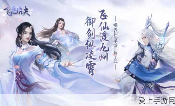 桃花源记，专属低速玩家的封印秘籍攻略
