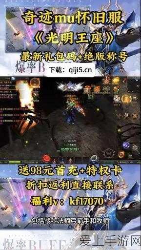 原神班尼特圣遗物搭配秘籍大公开