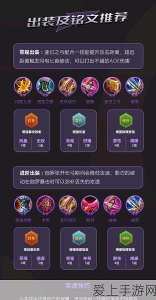 揭秘王者荣耀史诗皮肤秘宝，抽取次数与概率大起底