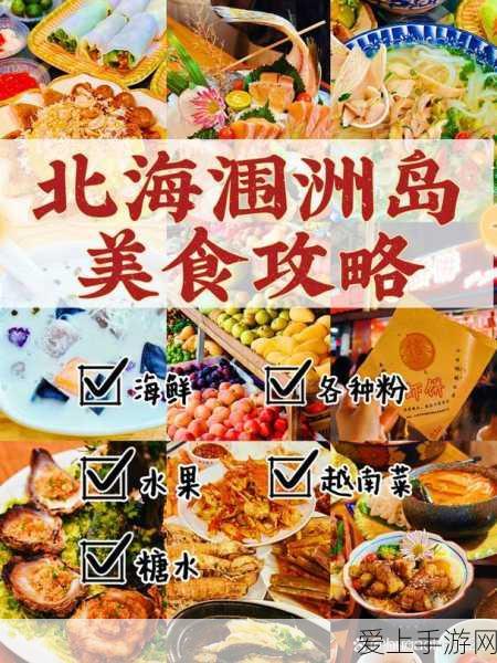手游探索指南，揭秘幻兽中百合女王的神秘栖息地