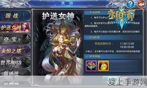 妄想山海，珍稀鼍龙鳞获取秘籍大公开