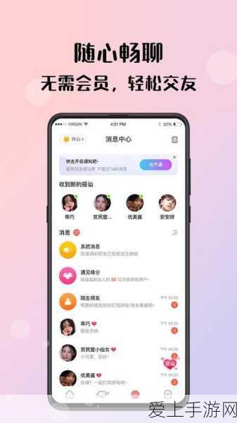 哈利波特魔法觉醒，探索未知书页的神奇力量与巧妙运用