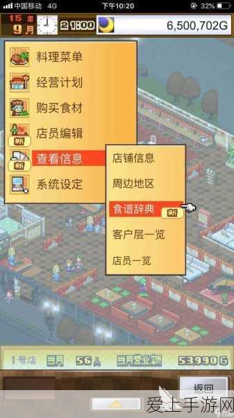 揭秘植物大战僵尸无限阳光秘籍，策略与技巧大公开