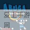 鬼谷八荒登仙版雷火剑终极玩法揭秘，斩妖除魔，一剑封仙！