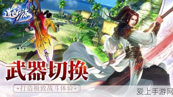 海信集团手游业务微调引热议，年终调整还是战略转型前兆？