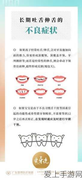 洛克王国神秘之地——冰封亚特兰蒂斯全攻略
