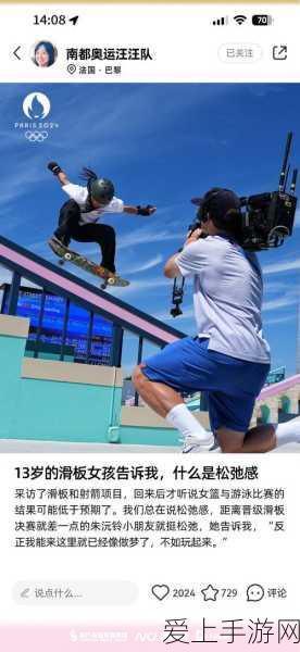 第五人格第三十四赛季精华 2 实机大揭秘，惊喜与挑战并存