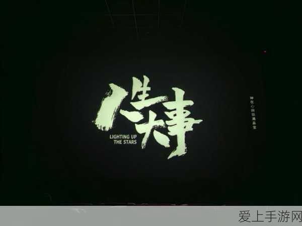 手游界新突破！科大讯飞与华为联合发布全国产算力推理大模型X1，赋能手游AI新体验