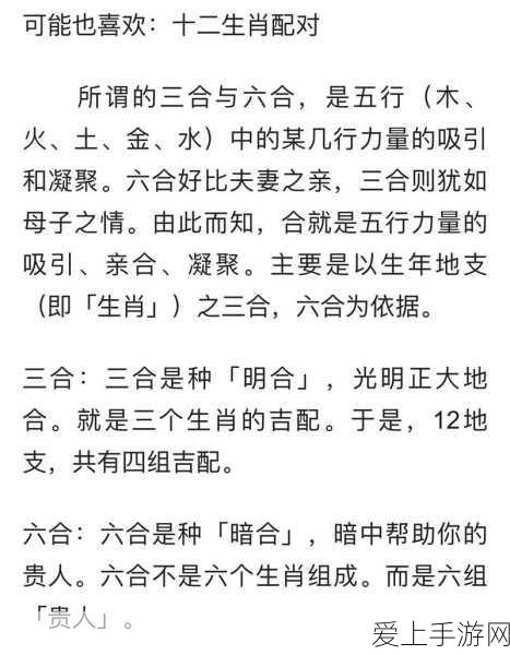 崩坏3紫苑炎魂扩充活动深度解析，限时抽卡攻略与奖励全览