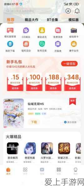 球球大作战，铁匠铺合成秘籍大揭秘，助你称霸战场！