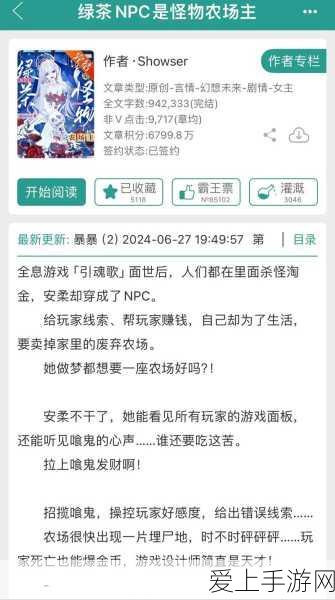 崩坏3深度攻略，置换空间武器与圣痕顶尖搭配推荐