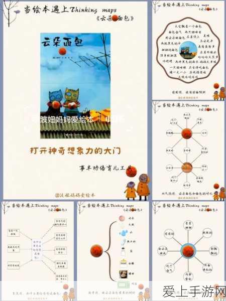 萌动奇幻新篇章，春巫2中文版萌系剧情与特色角色深度解析