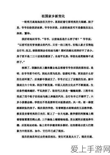 绝区零式舆防卫战剧变节点第 4 层通关秘籍大揭秘