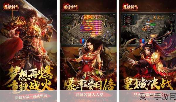 艾尔登法环，揭秘黑夜骑兵剑刃戟的终极属性与战斗魅力