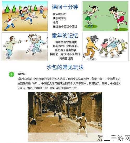 鬼谷八荒纯雷修顶级配置揭秘与实战心得深度剖析