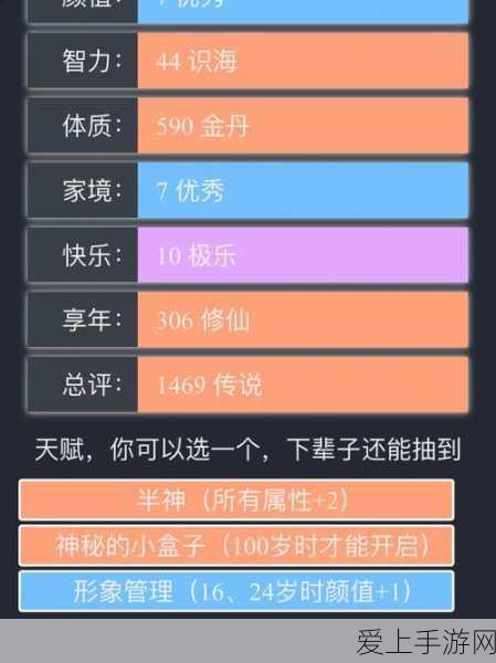 新三国杀手游携手魁拔，开启策略对抗新纪元