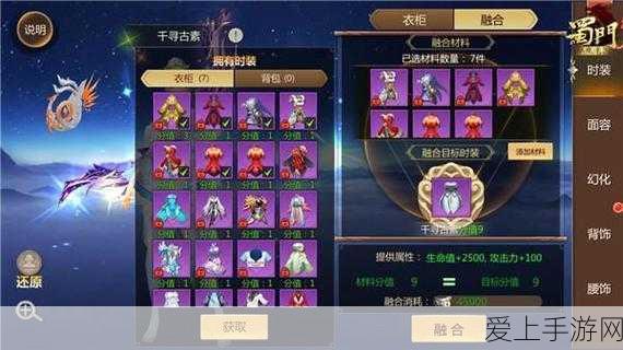 三国志PK赛季顶尖阵容搭配攻略，解锁战场霸主的秘密