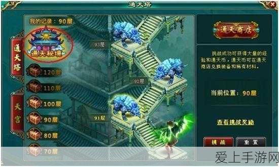 小米SU7电竞版手游神器即将震撼登场，游戏界迎来新霸主！