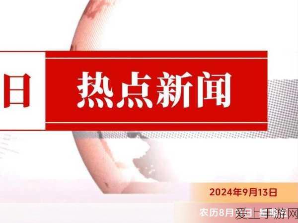 纸嫁衣1，揭秘那些令人毛骨悚然的恐怖细节