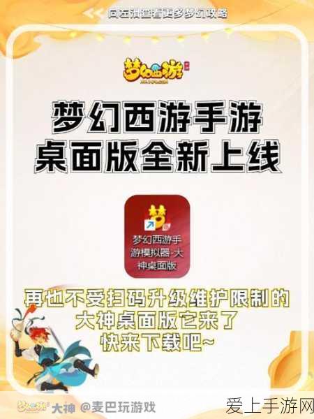 手游界新风向，比亚迪智能驾驶技术或将引领跨界融合新潮流？