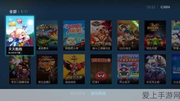 地铁跑酷高手秘籍，掌握二连跳技巧，领跑赛道无压力