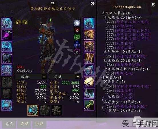 火影忍者手游，忍战志乃深度解析，值得入手吗？
