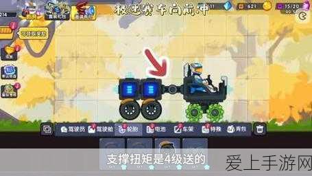 云顶之弈S4赛季全羁绊深度解析，策略与羁绊的极致碰撞