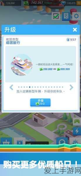 手游新宠，机械犬伴你探索魔法世界的冒险之旅，赢取专属奖励！
