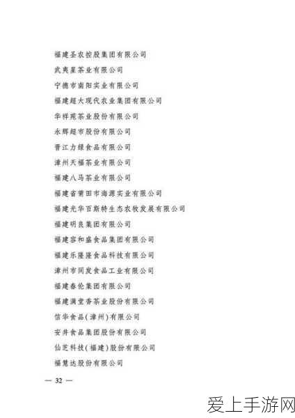 云顶之弈S4赛季全羁绊深度解析，策略与羁绊的极致碰撞