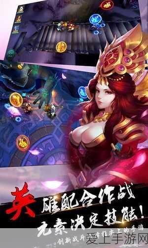 云顶之弈S4赛季全羁绊深度解析，策略与羁绊的极致碰撞